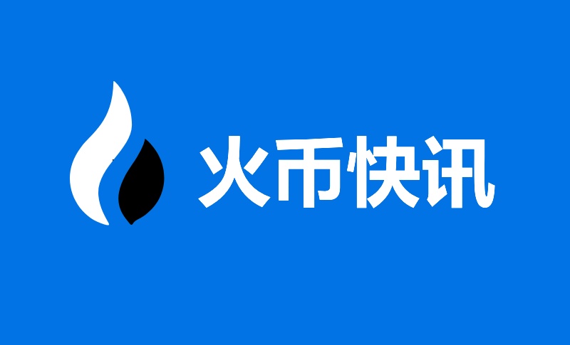 OKX 即将上线 ether.fi (ETHFI)、Polyhedra Network (ZK) 
